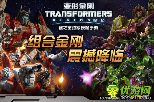 超過千萬的代理費！正版IP手游轟動2014！