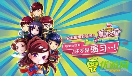 超過千萬的代理費！正版IP手游轟動2014！