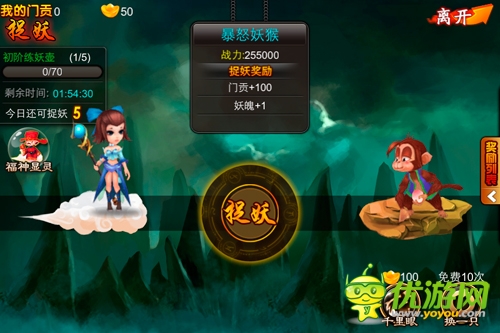 盤(pán)點(diǎn)《囧西游》門(mén)派中那些趣味玩法