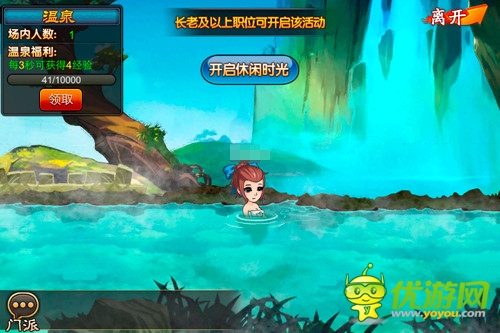 盤(pán)點(diǎn)《囧西游》門(mén)派中那些趣味玩法