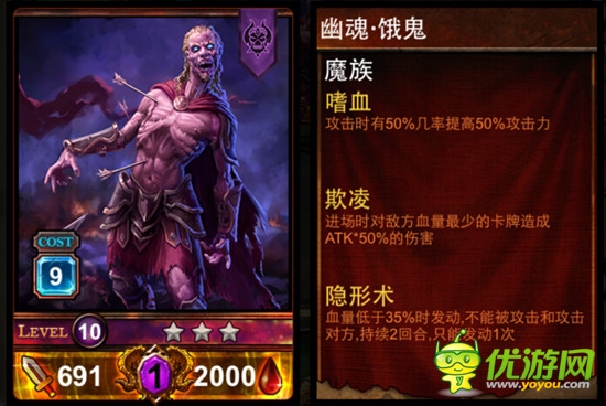 新魔幻卡牌《爐石英雄傳說(shuō)》希臘之篇開(kāi)測(cè)