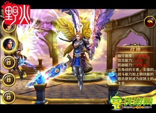 握緊拳頭《地牢女王》攜翼夢幻打擊