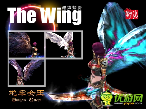 握緊拳頭《地牢女王》攜翼夢幻打擊