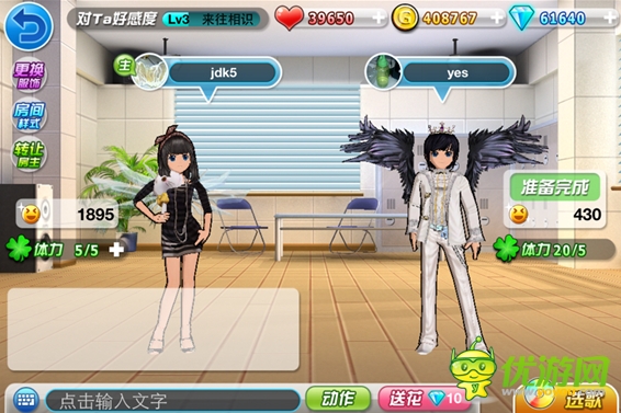 手機版《勁舞團》新版內(nèi)容:單身告白 情侶共舞