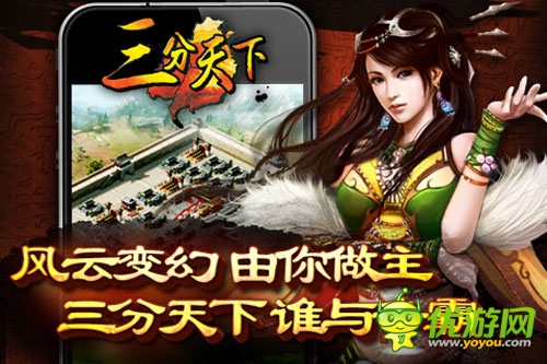 神秘職業(yè)登場(chǎng) 《三分天下》探訪武魂訓(xùn)練師