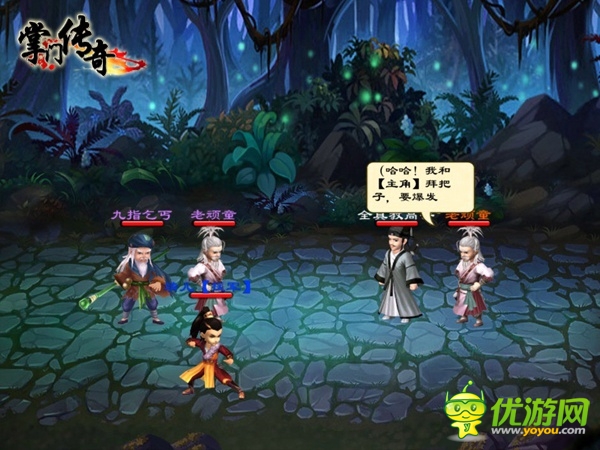 武俠代表新作《掌門傳奇》特色一覽