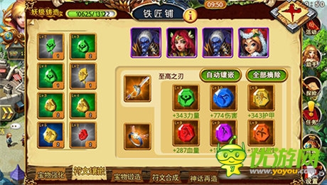 勇奪第一騎士《龍斗士：女神來了》必勝心法