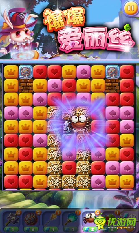 《爆爆愛麗絲》評測:聰明人才敢玩的手游!