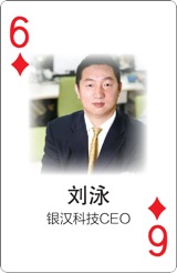 一幅撲克牌 幫你看清手游江湖的那些大佬們