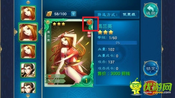 天拓游戲《有仙氣》相生相克 天賦五行