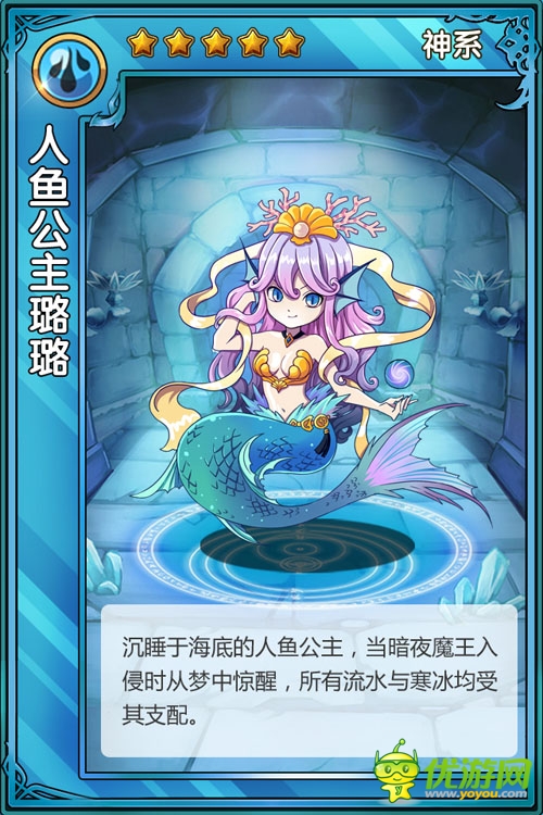 《精靈X探險(xiǎn)》夏日清爽之風(fēng)水精靈來襲