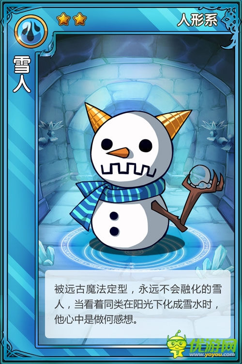 《精靈X探險(xiǎn)》夏日清爽之風(fēng)水精靈來襲