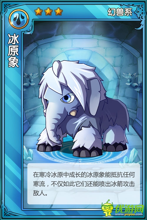 《精靈X探險(xiǎn)》夏日清爽之風(fēng)水精靈來襲