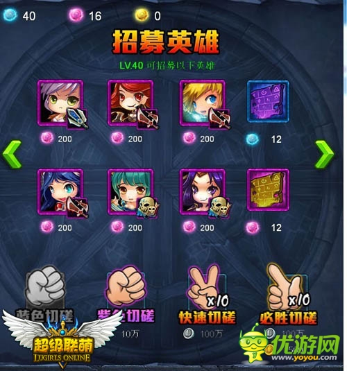 英雄擼館擼天下《超級聯(lián)萌》再戰(zhàn)虹口道場