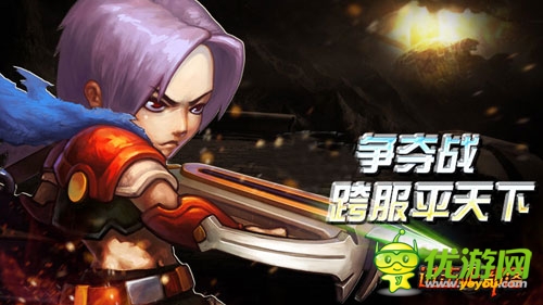 戰(zhàn)神的榮耀《進(jìn)擊的部落》新服火爆開啟