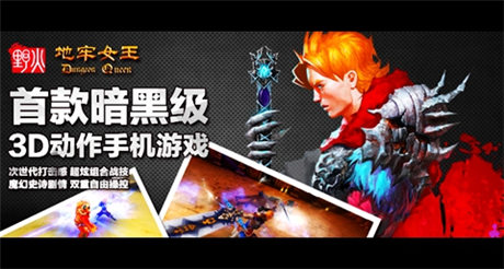 黑級(jí)3D游戲《地牢女王》開啟魔幻啟蒙