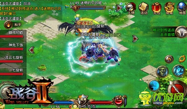 《戰(zhàn)谷Ⅱ》封測結(jié)束 深井冰玩家提出的奇葩問題