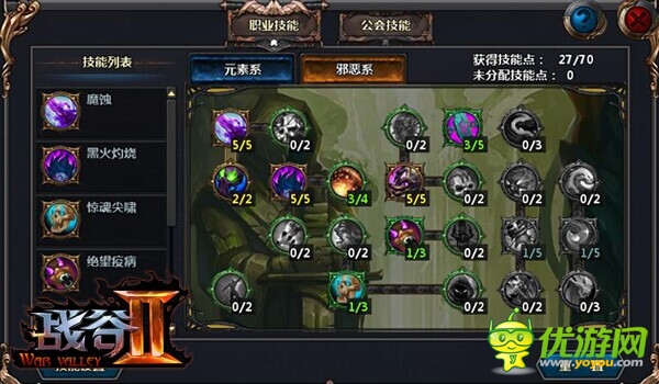 《戰(zhàn)谷Ⅱ》封測結(jié)束 深井冰玩家提出的奇葩問題