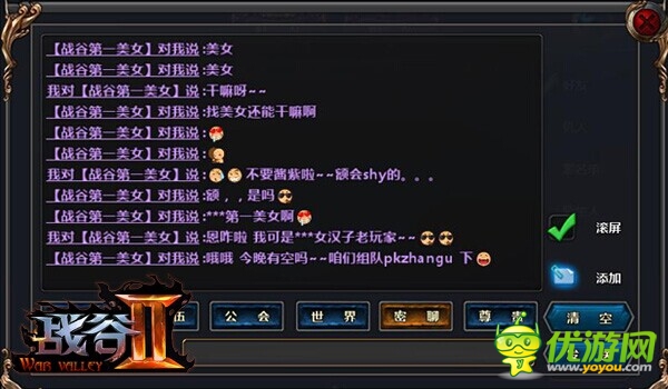 《戰(zhàn)谷Ⅱ》封測結(jié)束 深井冰玩家提出的奇葩問題