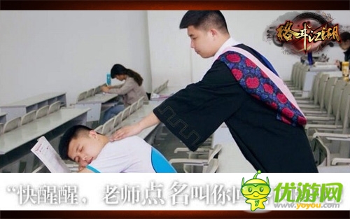 我們畢業(yè)了《格斗江湖》畢業(yè)季照片大盤點(diǎn)