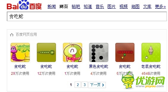 手機用戶到手游用戶 他們都經(jīng)歷了什么