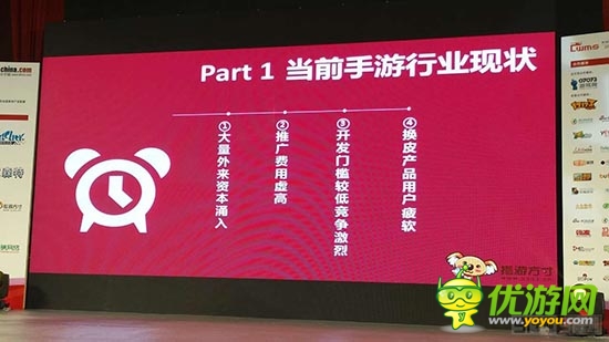 指游方寸黃名之：市場營銷本質是曝光好產品