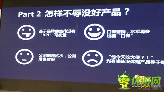 指游方寸黃名之：市場營銷本質是曝光好產品