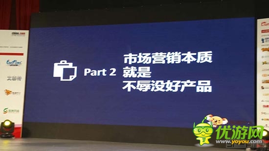 指游方寸黃名之：市場營銷本質是曝光好產品