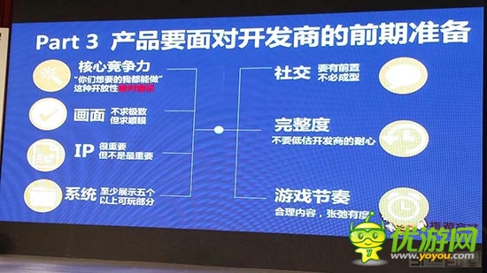 指游方寸黃名之：市場營銷本質是曝光好產品