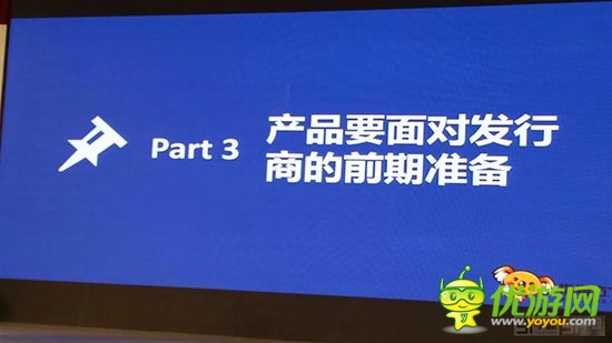指游方寸黃名之：市場營銷本質是曝光好產品