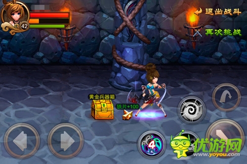 看新手怎樣打造專屬兵器《亂世之刃2》