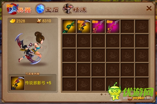 看新手怎樣打造專屬兵器《亂世之刃2》