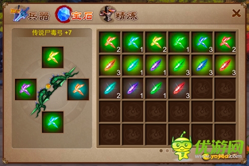 看新手怎樣打造專屬兵器《亂世之刃2》