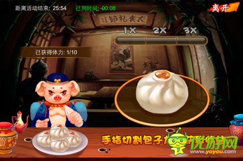 光環(huán)游戲《囧西游》活動(dòng)趣味解讀