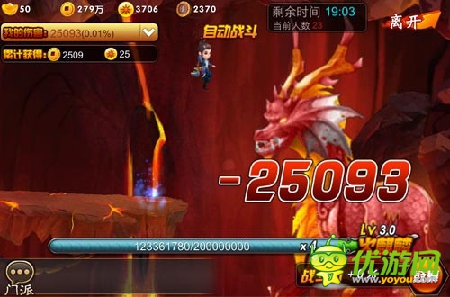 光環(huán)游戲《囧西游》活動(dòng)趣味解讀