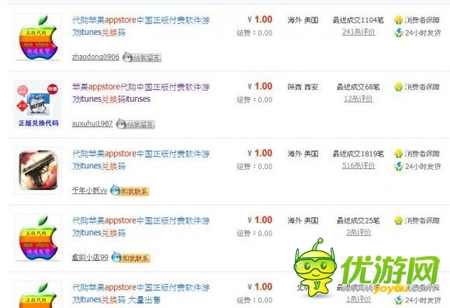 中國(guó)手游編年史：不瘋魔 不成活