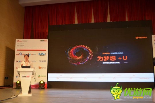 頁游峰會(huì)手游唱獨(dú)角戲 黎明前的黑夜還有多久