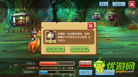  密境引爆探險(xiǎn)熱潮！《石器聯(lián)萌》 再開新服 