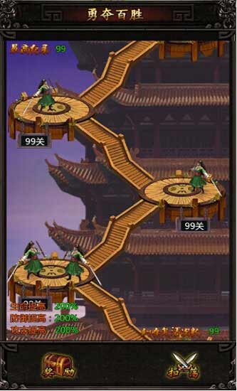 《龍印2》測評:劇情吸人 畫面高大上