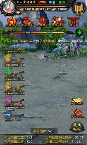 《龍印2》測(cè)評(píng):劇情吸人 畫面高大上