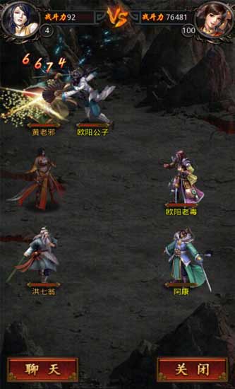 《龍印2》測(cè)評(píng):劇情吸人 畫面高大上