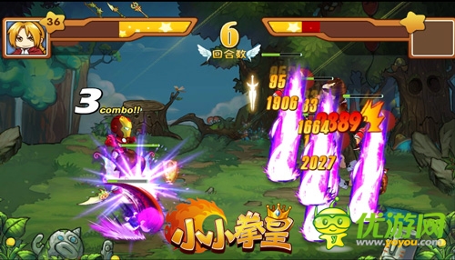 撲倒軟妹的1000種姿勢(shì) 《小小拳皇》酷炫連擊