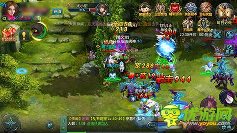 RPG手游《神域之光》:手游形式 端游品質(zhì)