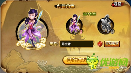 彈、彈、彈 彈不走的《彈彈西游》評測初體驗