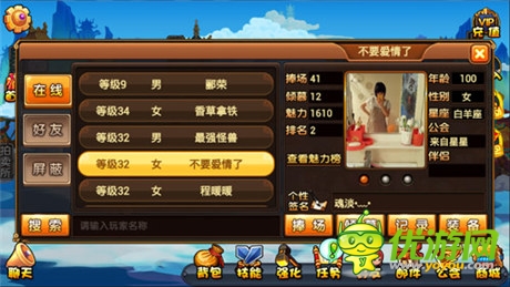 彈、彈、彈 彈不走的《彈彈西游》評測初體驗