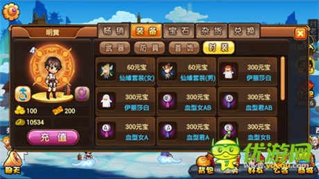 彈、彈、彈 彈不走的《彈彈西游》評測初體驗