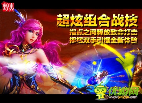 暗黑級手游3D次世代《地牢女王》技能覺醒