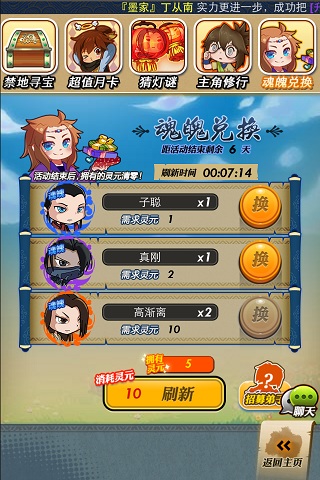 手游精彩不?！肚貢r明月》木劍無鋒太阿現(xiàn)世