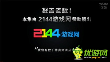 《崩壞學(xué)園2》攜手《報告老板》強勢登場！