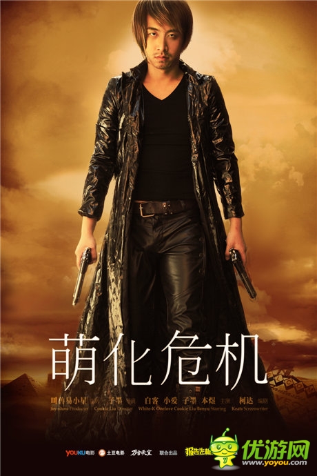 《崩壞學(xué)園2》攜手《報(bào)告老板》強(qiáng)勢登場！